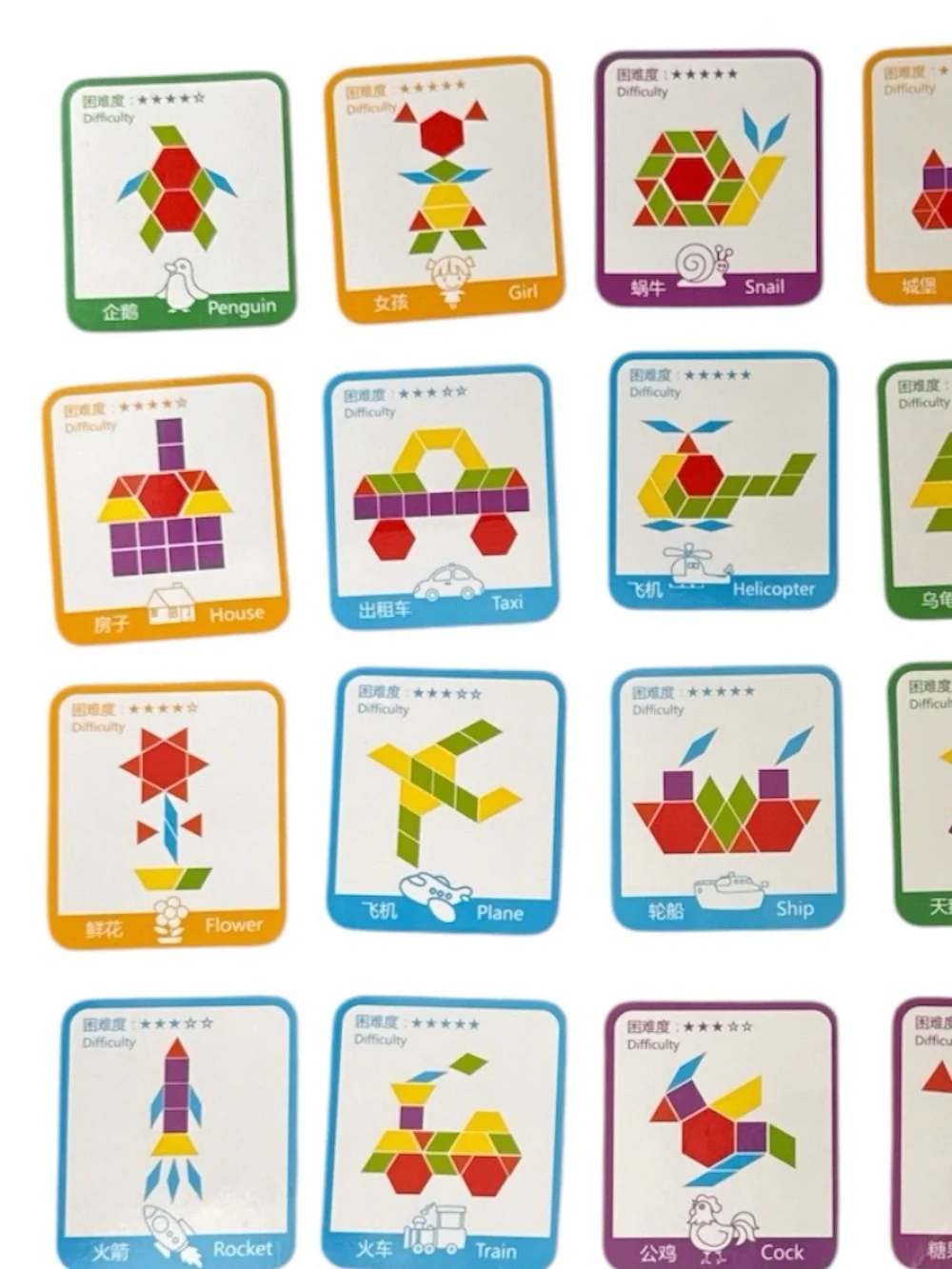 QZMTOY 155 Pc Wooden Pattern Blocks Shapes Educational Toy Cards